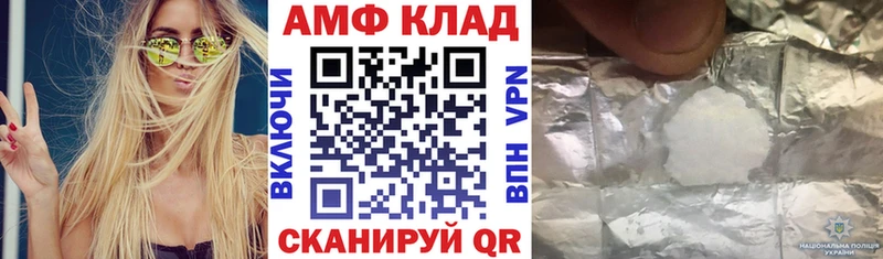 купить закладку  Енисейск  Amphetamine VHQ 