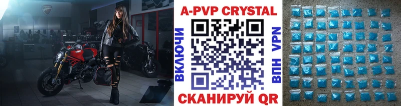 цены наркотик  Енисейск  Alfa_PVP Соль 