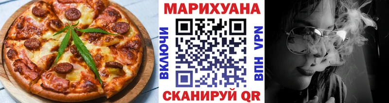 закладка  Енисейск  дарк нет клад  Еда ТГК марихуана 