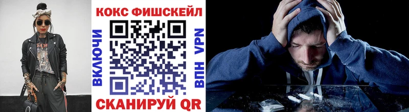продажа наркотиков  Енисейск  Кокаин 99% 