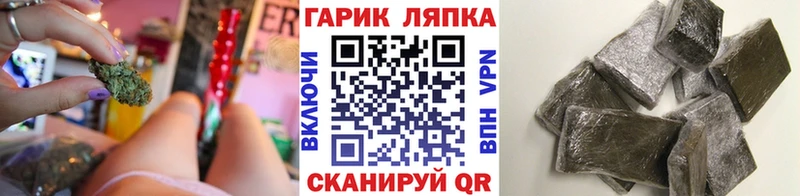 мега tor  Енисейск  ГАШИШ убойный  дарнет шоп 