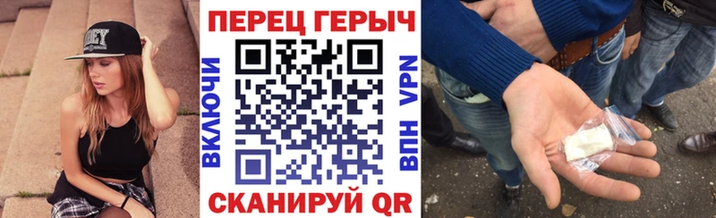 блэк спрут онион  закладка  Енисейск  Героин герыч 