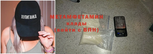 хмурый Дмитровск