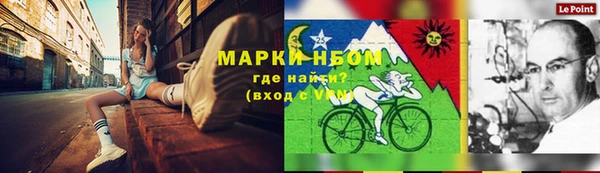 альфа пвп Дмитров