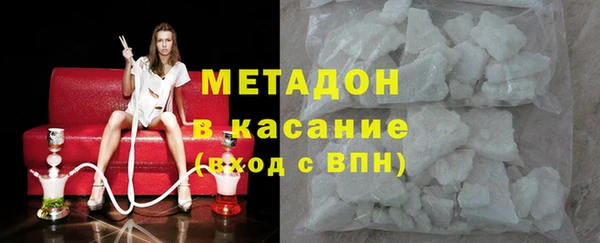 альфа пвп Дмитров