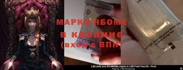 альфа пвп Дмитров
