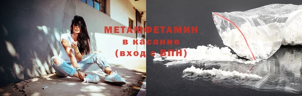 альфа пвп Дмитров