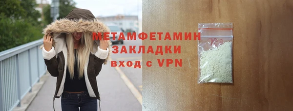альфа пвп Дмитров