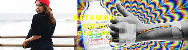 MESCALINE Саяногорск