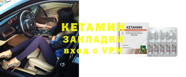 альфа пвп Дмитров