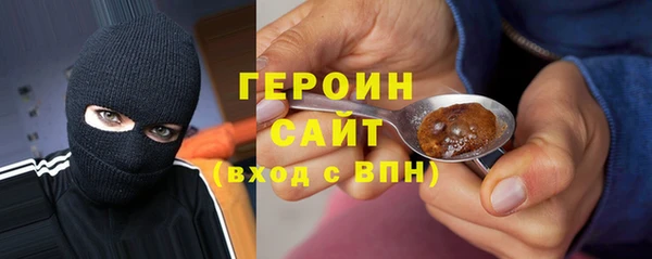спайс Сафоново