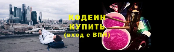 альфа пвп Дмитров