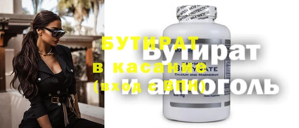 альфа пвп Дмитров