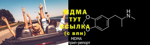 COCAINE Елабуга