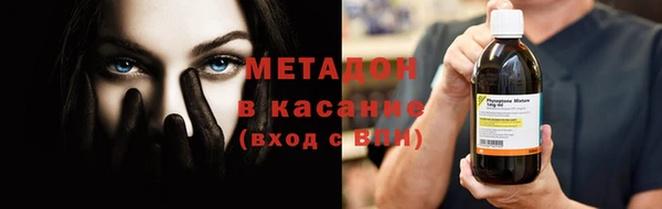 хмурый Дмитровск
