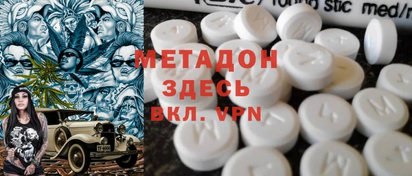COCAINE Елабуга