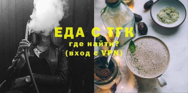 альфа пвп Дмитров
