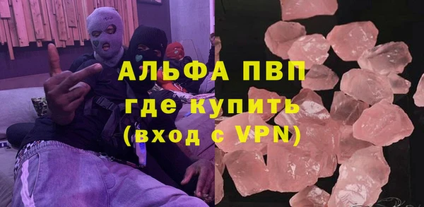 альфа пвп Дмитров