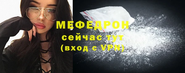 альфа пвп Дмитров