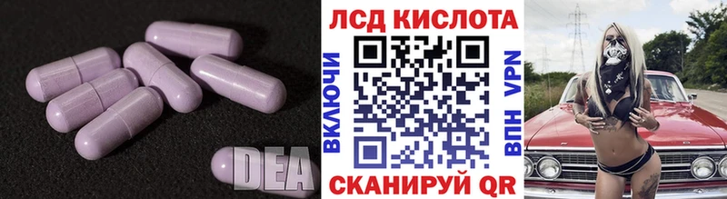 LSD-25 экстази ecstasy  закладки  ссылка на мегу зеркало  Енисейск 