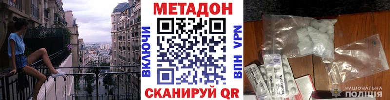 наркота  Енисейск  МЕТАДОН мёд 