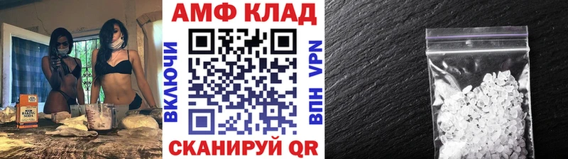 Первитин винт  Енисейск 