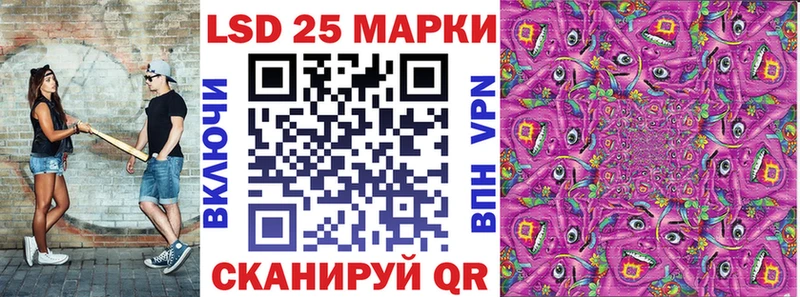 Марки NBOMe 1,5мг  Енисейск 